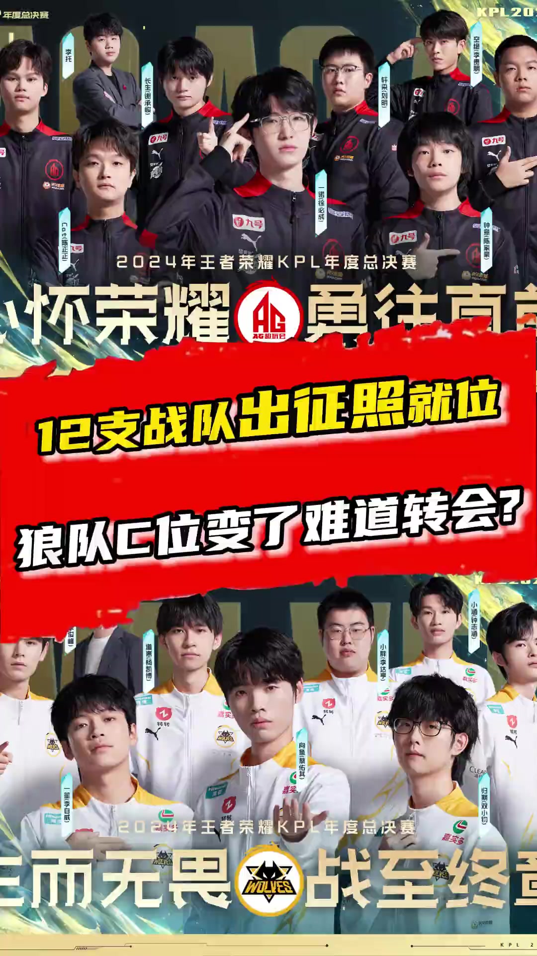 决赛圈即将开幕，各队备战如火如荼的简单介绍