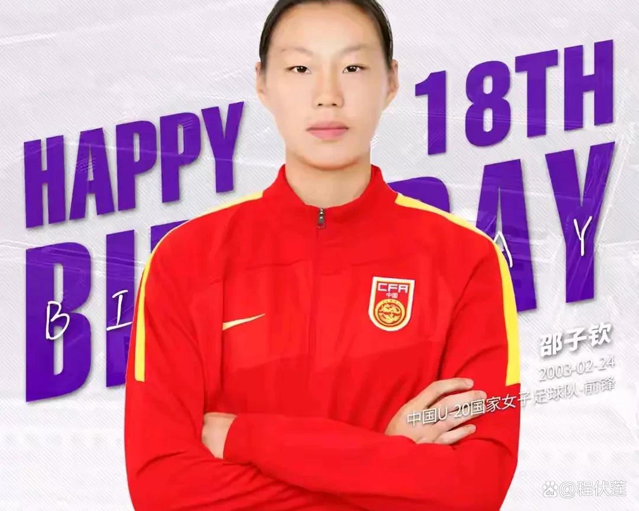 不畏艰辛:女足选手坚定向前的简单介绍 不畏艰辛:女足选手坚定向前的简单介绍