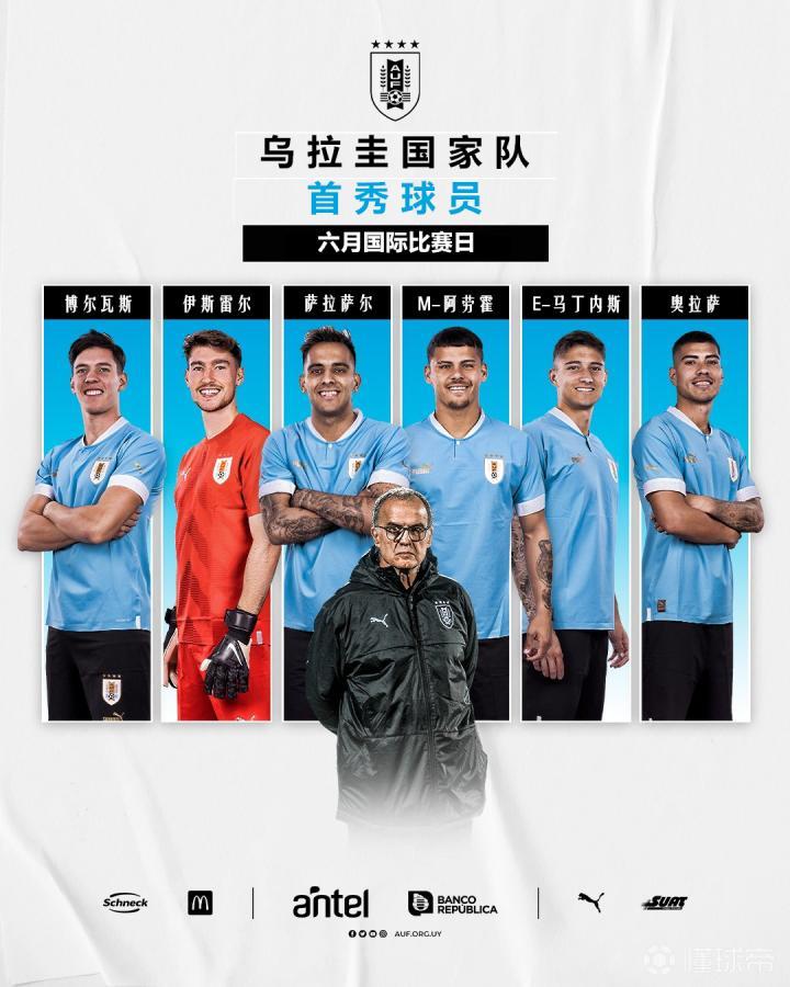 爱游戏官网-秘鲁球员在国际比赛中踢出精彩戏码