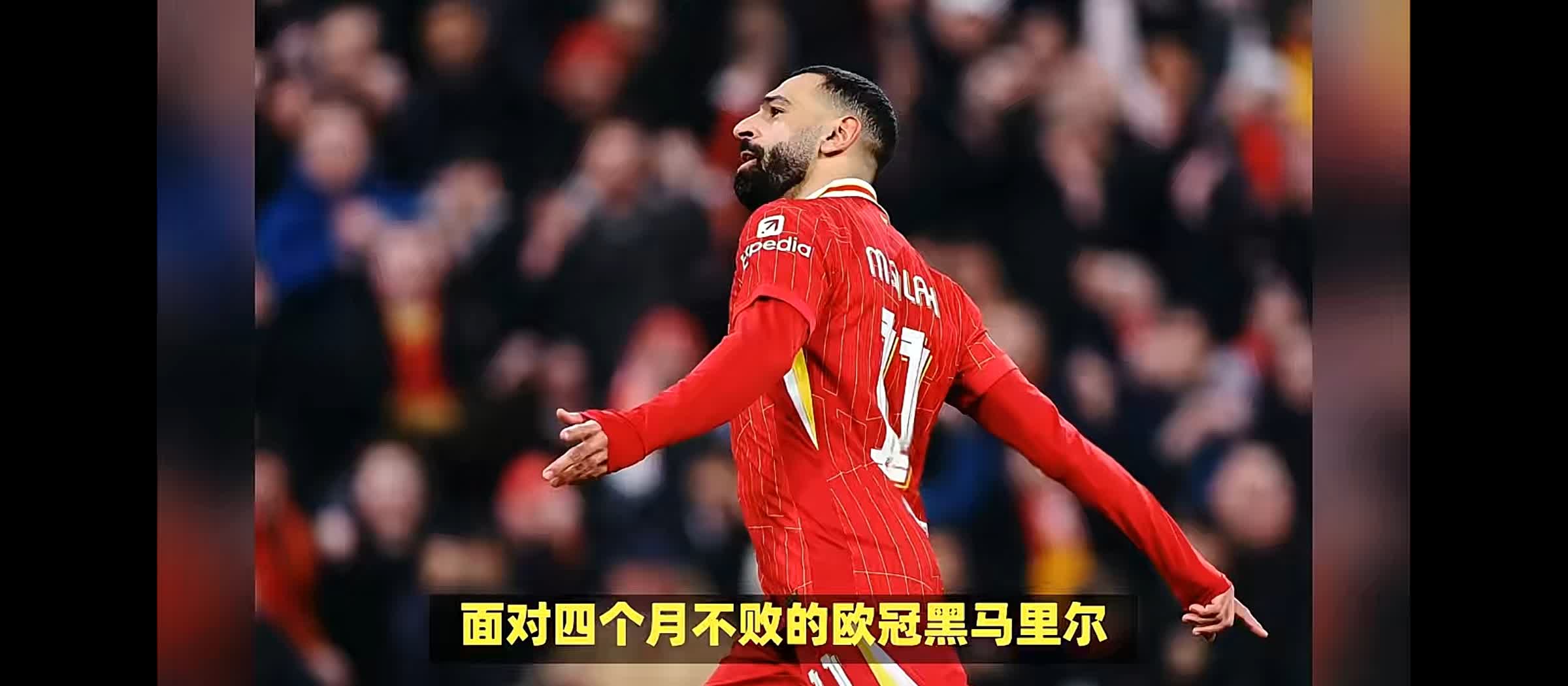 利物浦挑战拜仁慕尼黑的实力 利物浦挑战拜仁慕尼黑的实力