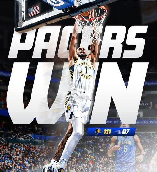 爱游戏体育网站-步行者击败灰熊，实现五连胜