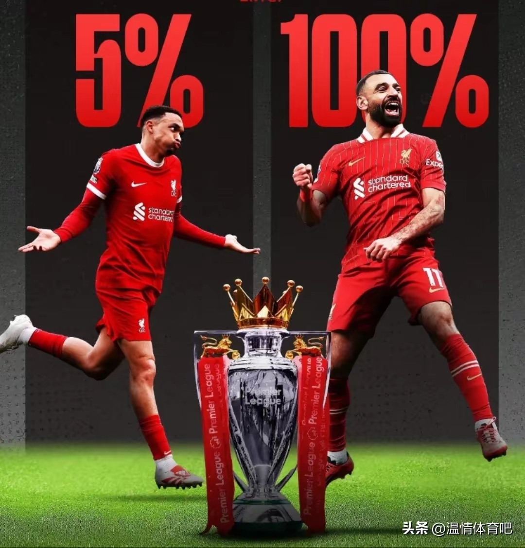 爱游戏网页版-利物浦淘汰赛绝赞逆袭，重返皇家马德里