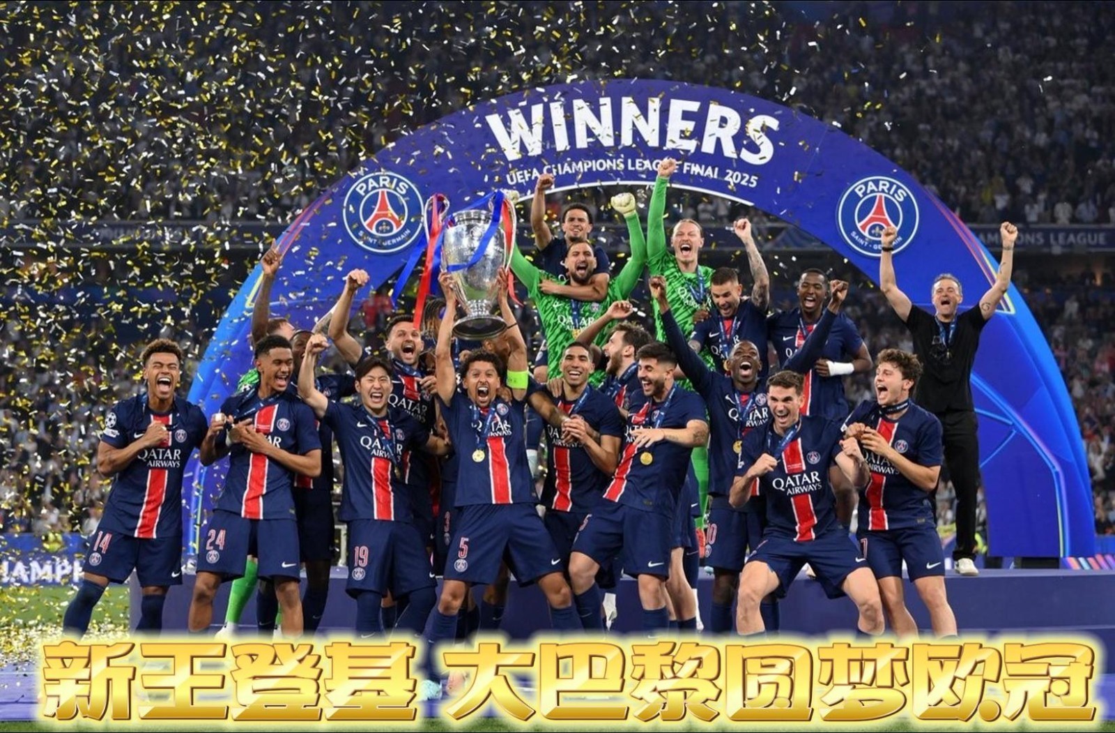 爱游戏体育平台-球队在国际联赛中的亮眼表现备受关注