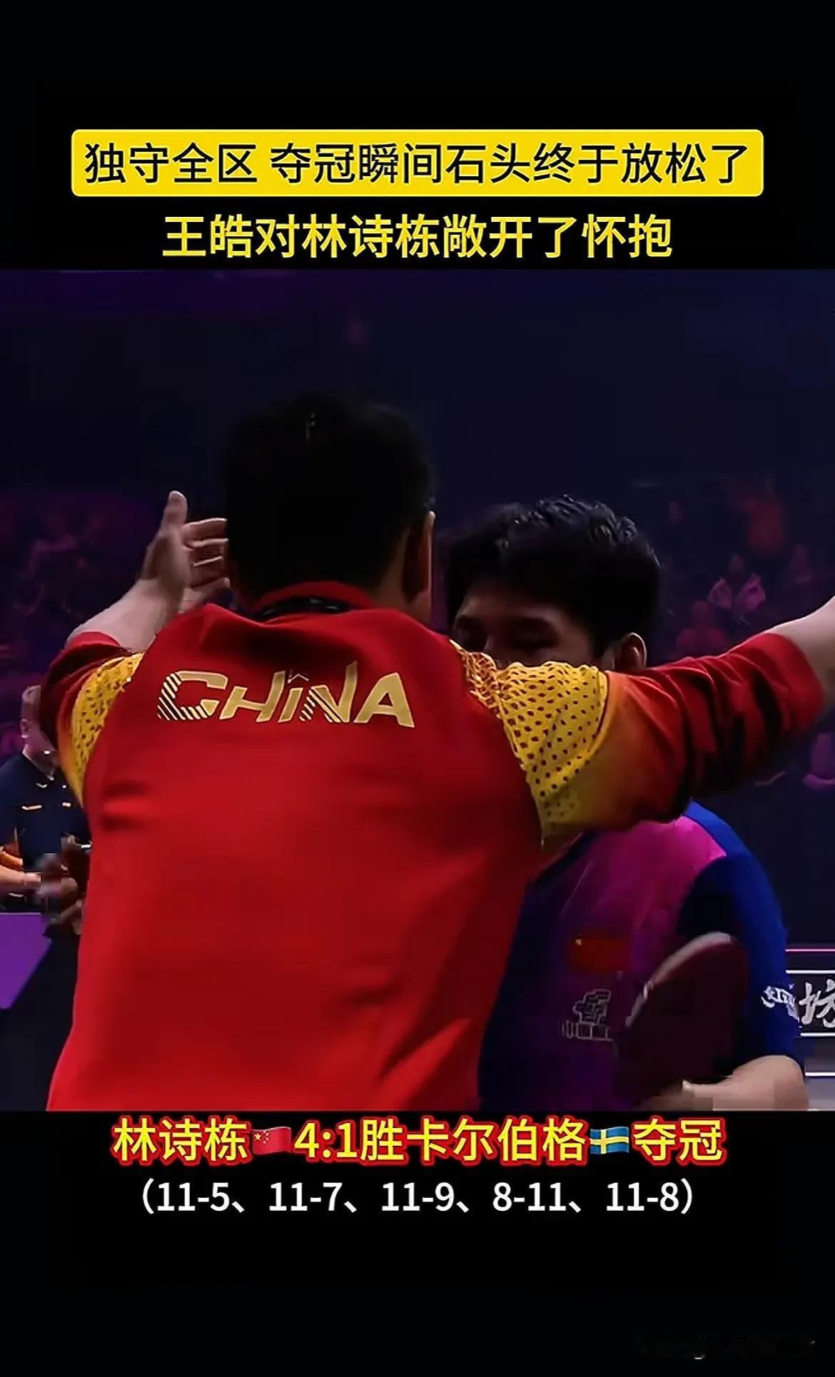 爱游戏在线登录-关于切沃门将神勇扑救，为球队稳固不败基石的信息