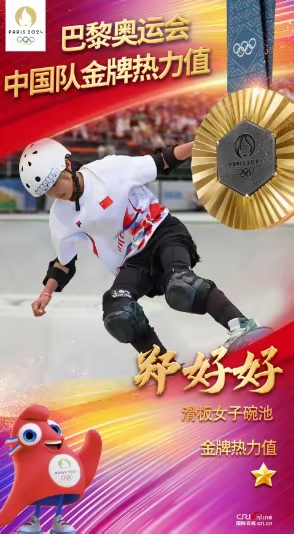 爱游戏官网入口-运动员们在比赛中表现出色，赢得了掌声