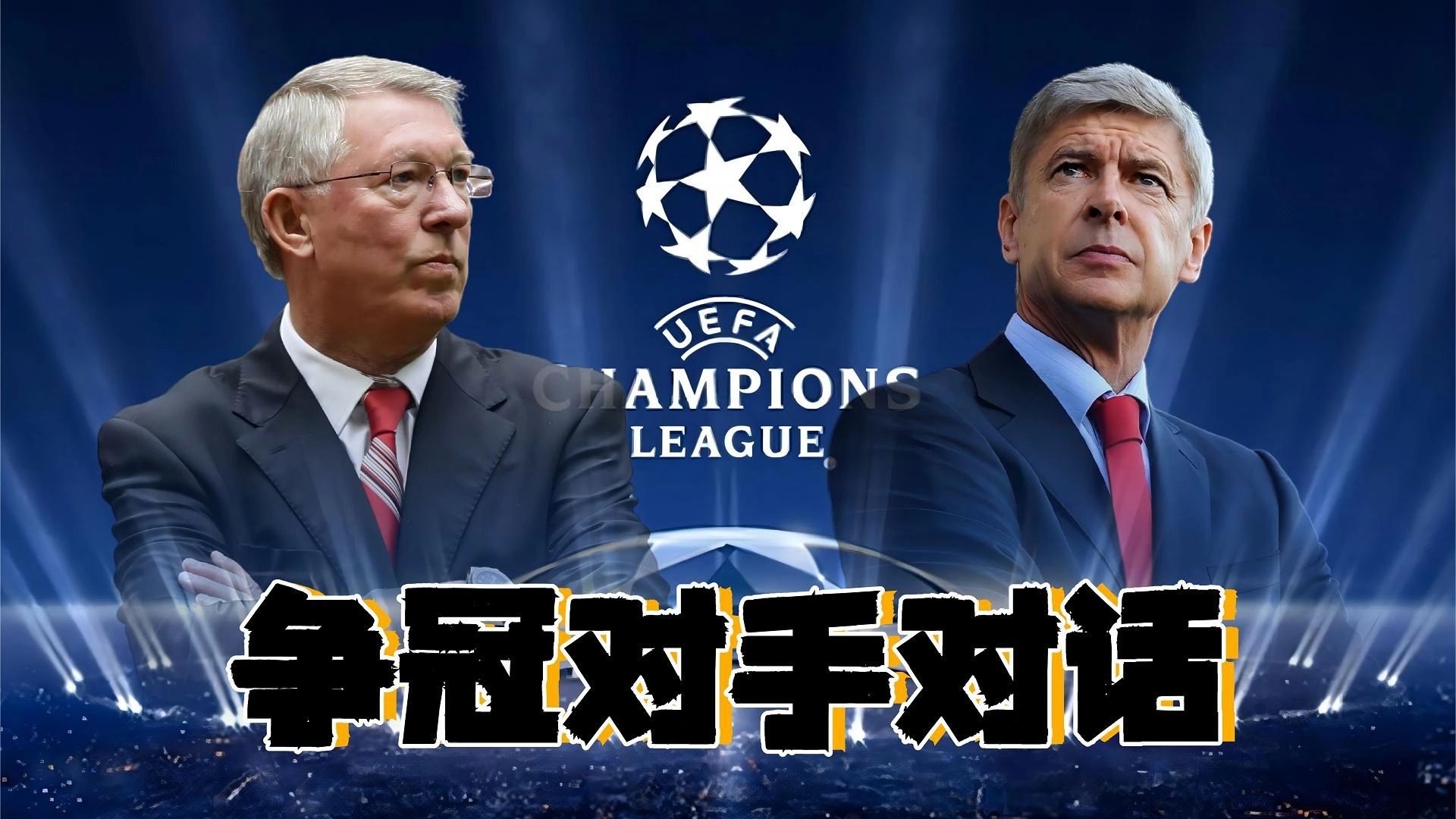 里昂客场大胜对手，迎来连胜