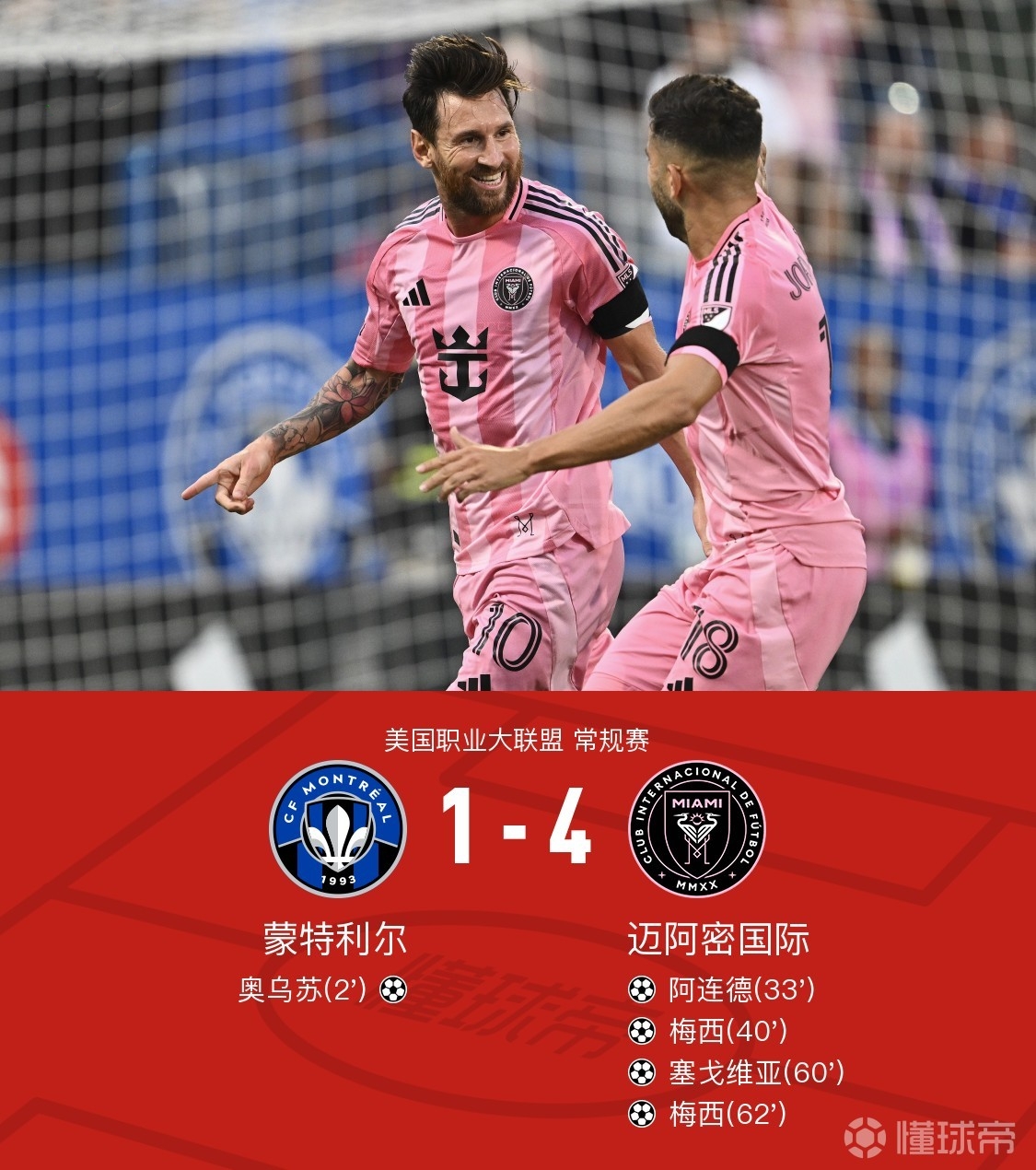 皇家马德里遭遇挑战,力争反弹连胜 皇家马德里遭遇挑战,力争反弹连胜