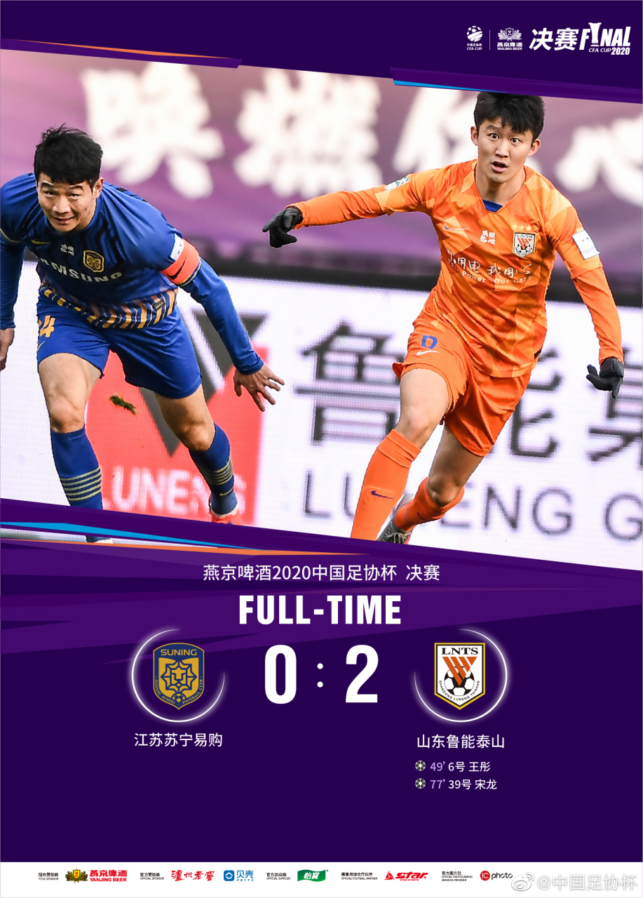 爱游戏体育地址-关于江苏苏宁客场-小胜山东鲁能，豪取三分的信息