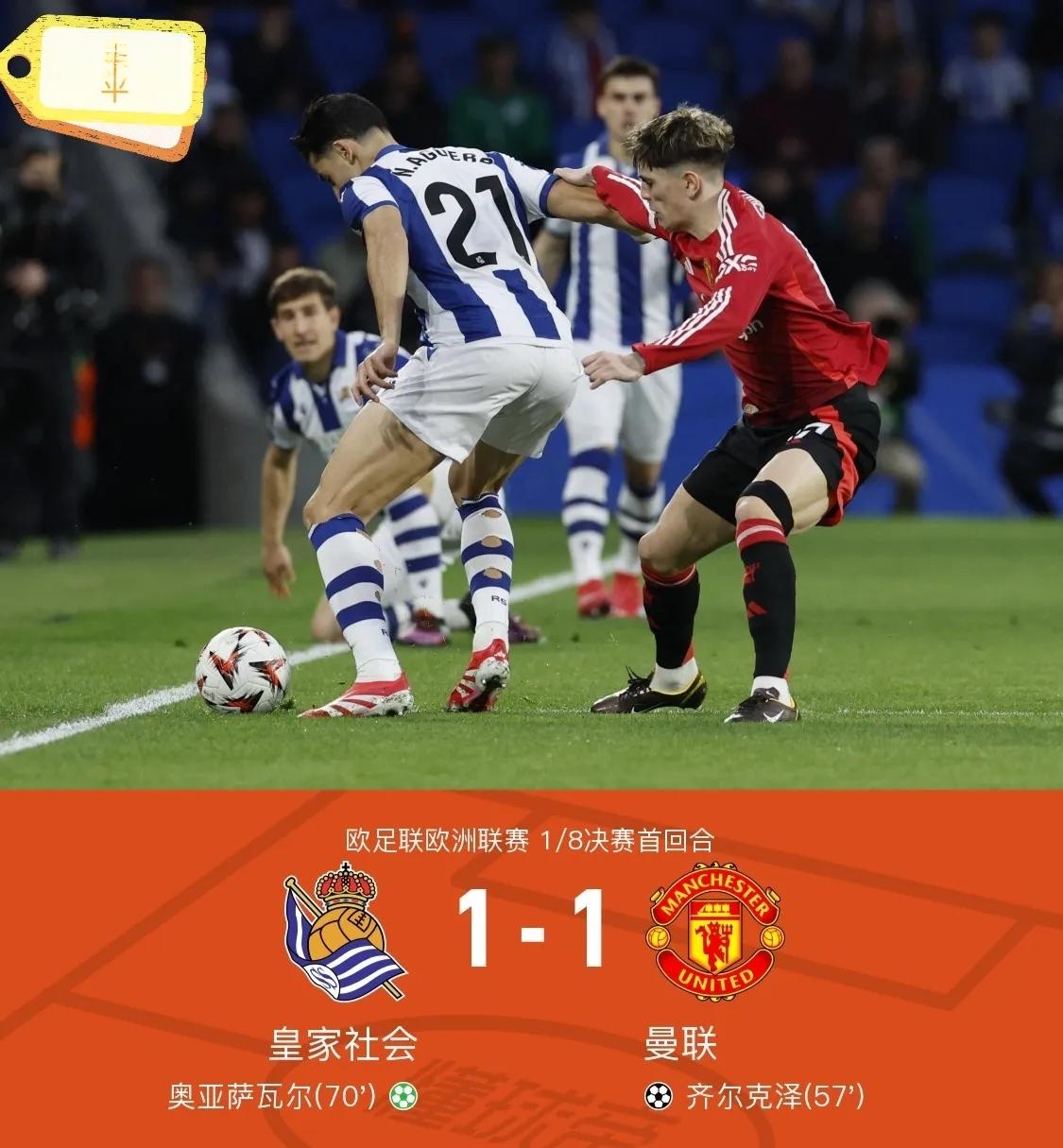 爱游戏官方登录入口-热刺客场对阵里昂，会否继续保持连胜？