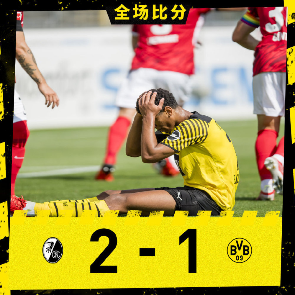 多特蒙德遭遇挫折,出线形势扑朔迷离的简单介绍 多特蒙德遭遇挫折,出线形势扑朔迷离的简单介绍