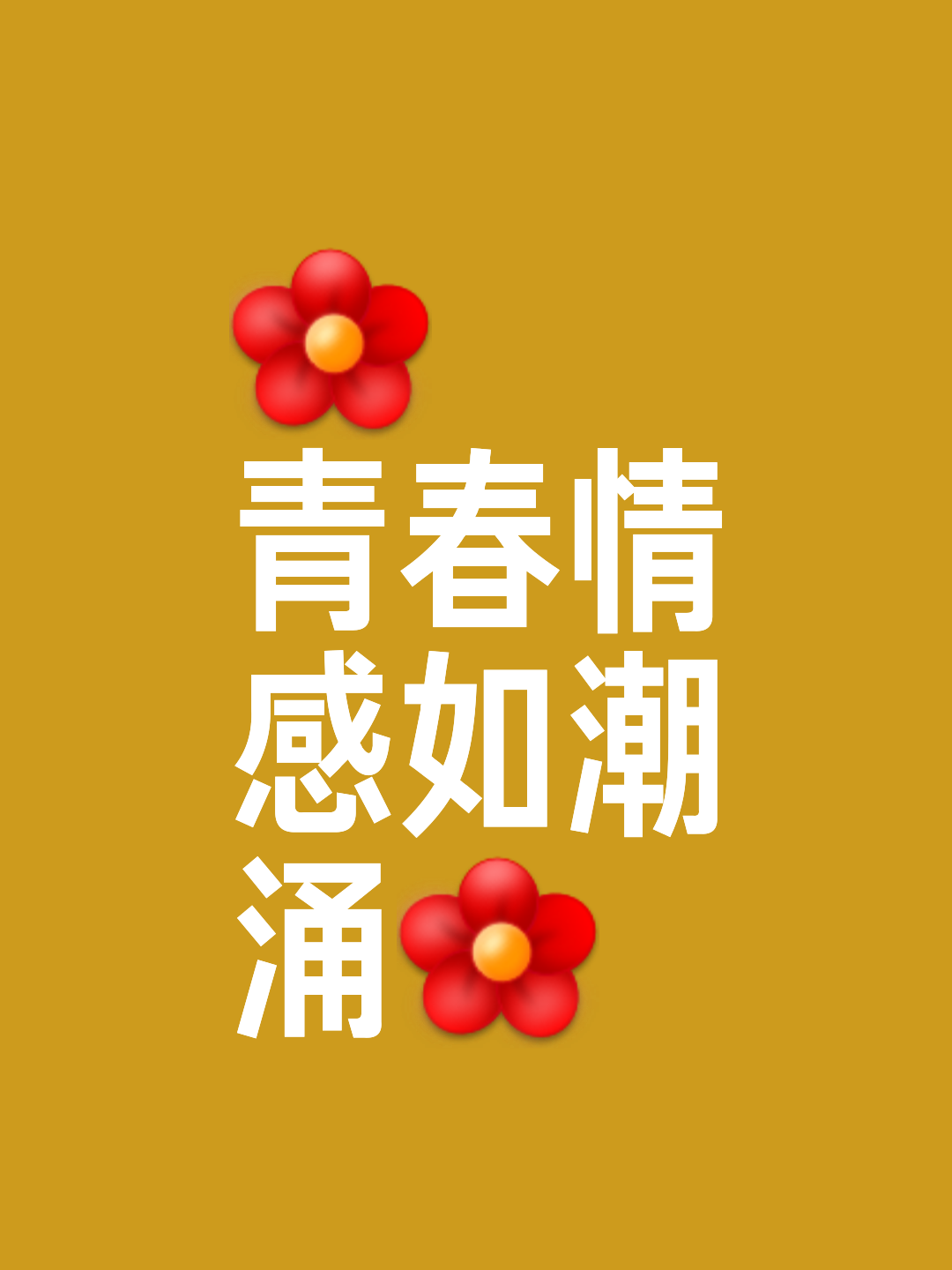 爱游戏在线登录-情感爆发！球场风云再起，胜者将是谁？的简单介绍